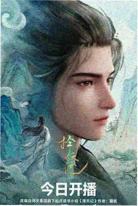 樱桃影视 - 天空之城